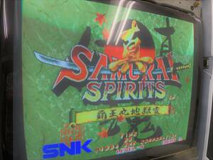中古ロム【真サムライスピリッツ / Samurai Showdown II】＊SNK NEO GEO、タイトルシール付！