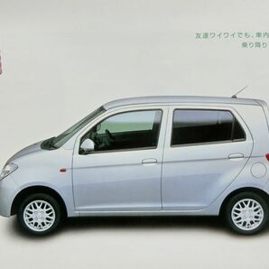 ★送料無料♪即決！ ■ダイハツ マックス カタログ ◇2001年 全22ページ 美品♪ ◆ DAIHATSU MAXの画像3