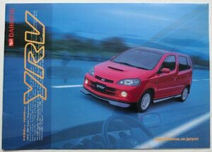 ★送料無料♪即決！ ■ダイハツ YRV カタログ ◆2001年 全18ページ 美品♪ アクセサリーカタログ付き♪ DAIHATSU