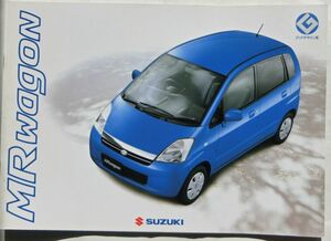 ★送料無料♪即決！ ■スズキ MRワゴン（初代 MF21S型）カタログ ◇2003年 全32ページ 美品♪ ◆ SUZUKI MR WAGON