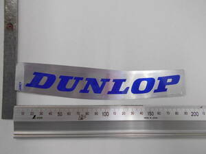 未使用／当時物　ダンロップ　DUNLOP　シールド用？　ステッカー　1枚　クリックポスト