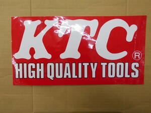 長期保管品　未使用　KTC　ケイティーシー　宅急便発送　KYOTO　TOOL　COMPANY