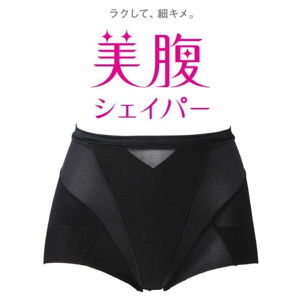 ワコール　美腹シェイパー　タグ付き未使用品　サイズ64