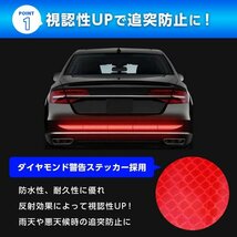 反射 ステッカー シール テープ 車 反射板 リフレクター リア バンパー フェンダー ドア 18cm 3.5cm 5枚セット ブルー 青_画像4