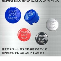 エンジン スタート スイッチ ボタン カバー 汎用 BMW アイドリングストップ有り 車 用 イグニッション スラント カスタム ブラック 黒_画像4