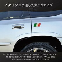 イタリア 国旗 ステッカー プレート 立体 シール グッズ 車 エンブレム フロント リア バック ドア ミラー 2枚 セット イタリア 国旗_画像3