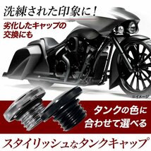 タンクキャップ 燃料タンク キャップ 蓋 バイク 社外品 ハーレー ダイナ ソフテイル スポーツスター シルバー_画像2