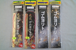 ゴムヨリトリ　クッションゴム　2mmX1m　3本　1.75mmX1m　1本　4パック　合計4本