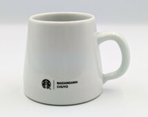 スタバ　スターバックス　愛媛　マグ　三唐草　JIMOTO 限定　STARBUCKS COFFEE　地域限定　マグカップ　CHUYO JIMOTO made シリーズ　_画像1