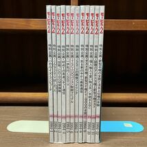 モービルハム 1994年 1～12月まとめ売り 電波実験社 アマチュア無線/古本/未清掃未検品/タイトル状態は画像で確認を/ノークレームで/T_画像1