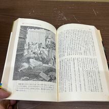 千夜一夜 R.F.バートン 大宅壮一 1～9巻セット コンパクトブックス 集英社/古本/未清掃未検品/タイトル状態は画像で確認を/ノークレームで_画像8