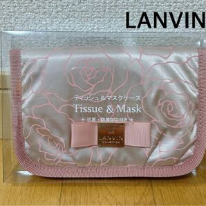 LANVIN ランバン ティッシュ＆マスクケース 小物ケース 