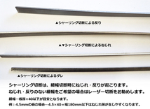 鉄 冷間圧延鋼板(光沢あり品)(0.8～3.2mm厚) 寸法 切り売り 小口 販売 F10_画像3