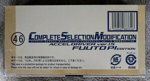  CSM アクセルドライバー ver.1.5 風都探偵EDITION COMPLETE SELECTION MODIFICATION