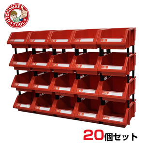 20個セット 連結パーツボックス（Sサイズ） X-1 赤色/工具箱 アイテム収納ケース 部品 コンテナ ボックス ツール ビス 整理整頓 ネジの画像1