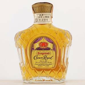 【全国送料無料】特級 Seagram's Crown Royal Fine De Luxe Canadian Whisky 1966 40度 48ml【クラウンローヤル ファインデラックス】の画像1