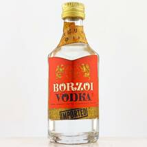 BORZOI DRY IMPERIAL VODKA　エキス分5度未満　40度　48ml【ボルゾイ ドライ インペリアル ウォッカ】_画像1