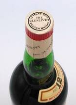 【全国送料無料】The GLENLIVET 12years old Unblended all malt Scotch Whisky【GEORGE&J.G.SMITH グレンリベット12年 アンブレンデッド】_画像7