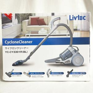 Livtec サイクロン式掃除機 YC-CY3301R(BL) 新生活応援セール