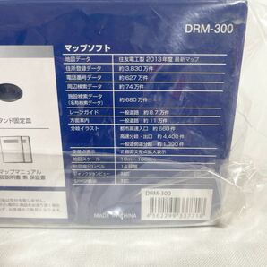 Dream NAVI DRM-300 ポータブルナビ ワンセグ 【新品未開封】の画像5