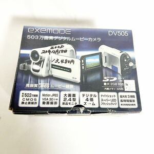 EXEMODE エグゼモード　DV505 /503万画素デジタルムービーカメラ　新品未使用