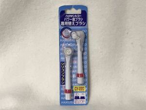 Dental Este Haksan Sico Exchange Teeth Brass Replacement Toothbrush Power Brush CY220