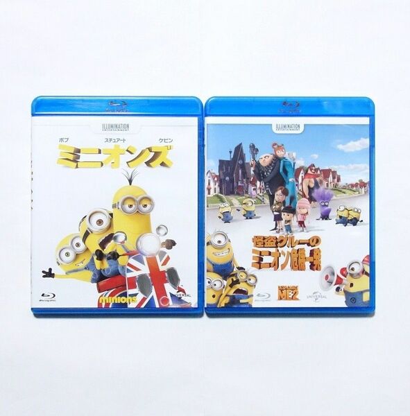 ミニオンズ　怪盗グルーのミニオン危機一発　ブルーレイ　Blu-ray