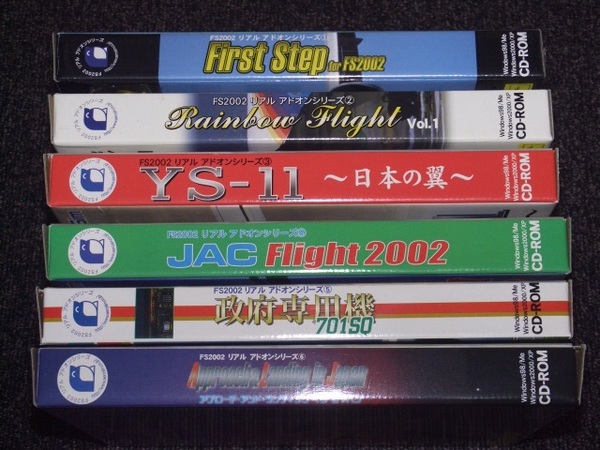 ◆◆マイクロソフトフライトシミュレーターFS2002リアルアドオンシリーズ①~⑥の稀少全6本セット/エアロシム◆◆