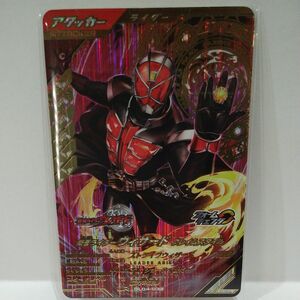 ガンバレジェンズ 仮面ライダーウィザード LR フレイムスタイル　GL04-032