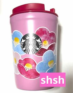 スターバックス　タンブラー　ステンレスタンブラー　椿　ピンク　限定品　Starbucks レア　公式グッズ