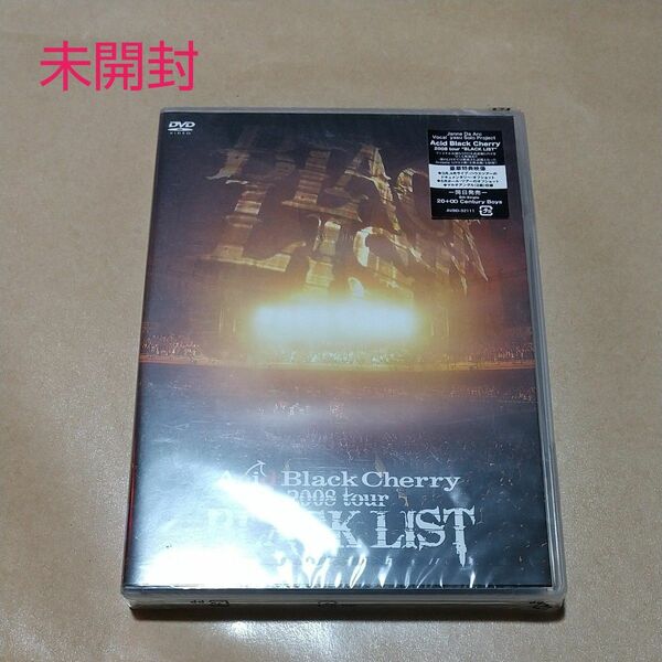 Acid Black Cherry 2008 TOUR BLACK LIST DVD