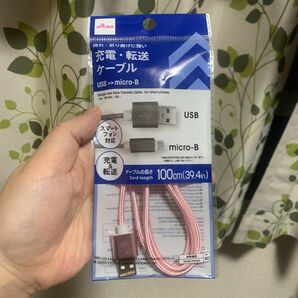 ケーブル 充電ケーブル 充電