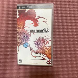 【PSP】 FINAL FANTASY 零式 （ファイナルファンタジー レイシキ）