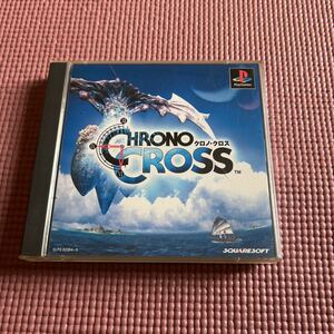 PS 1 クロノクロス　スクウェア　ソフト　CHRONO CROSS RPG 