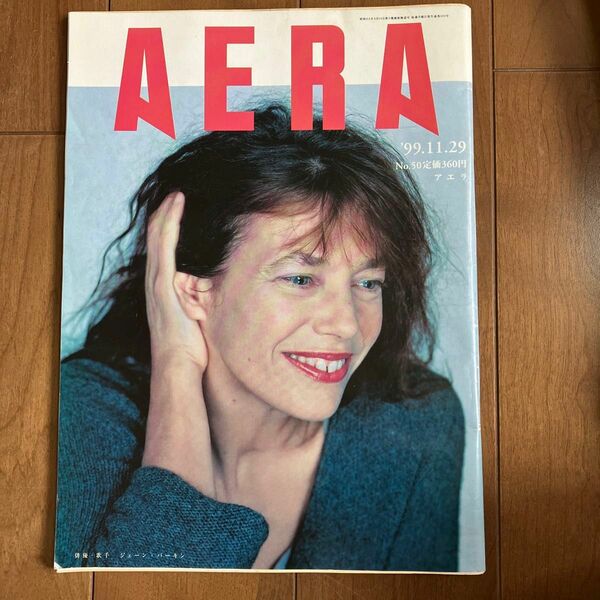 AERA 1999.11.29 No, 50