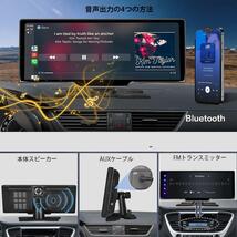 ディスプレイオーディオ　ポータブルナビ CarPlay＆AndroidAuto対応 カーオーディオ Android13 4+64G GPS搭載 WiFi/Bluetooth/AirAlay_画像7