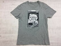 西友製 大人のバスクリン 企業もの 販促 おもしろ ユニーク 半袖Tシャツ カットソー メンズ L グレー_画像1
