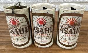 レトロ ASAHI 麦酒 アサヒビール 空き缶 350ml 3本まとめて コレクション アサヒマニア