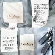 新品同様★マックスマーラ 'S MaxMara★軽い着心地★シルク使用*リバーシブル★ナイロンジャケット ブルゾン 水色 〜SIZE38 M相当〜_画像10