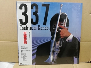 ◇◇近藤等則 Toshinori Kondo - 337◇帯付