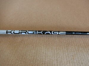 （221331）★シャフト単品★ KUROKAGE SILVER 60 フレックスS テーラーメイド スリーブ付 ドライバーシャフト単品（クロカゲ）