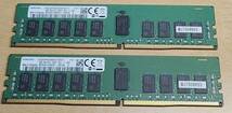 ■■ DDR4 SAMSUNG 16GB（8GBx2枚）Registered/ECC/PC4-2400T-RC1 ■ 送料込 ■■ M393A1G40EB1-CRC0Q_画像1