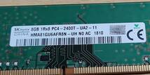 ■■ DDR4 SKhynix 16GB（8GBx2枚）Unbuffered/non-ECC/PC4-2400T-UA2 ■ 送料込 ■■ HMA81GU6AFR8N-UH_画像3