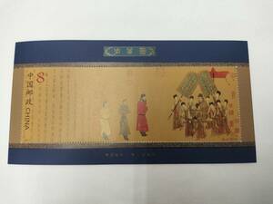 中国切手 2002-5 T 2002年 歩輦図 小型シート 現状品