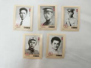 中国切手 2002-17 J 2002年 人民軍の初期の将軍 5種完 現状品