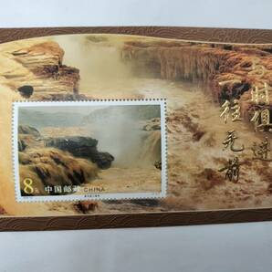 中国切手 2002-21 T 2002年 黄川壺口瀑布 小型シート 現状品の画像1