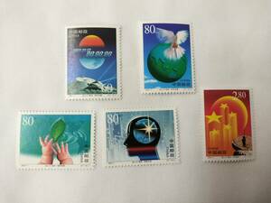 中国切手 2001-1 J 2001年 世紀の交替-21世紀に入って 5種完 現状品
