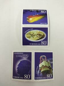 中国切手 1999-16 T 1999年 科学技術の成果 4種完 現状品