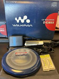 SONY ソニー CD WALKMAN ウォークマン D-EJ855 ブルー 付属充電池充電OK 使用感極小美品 中古品
