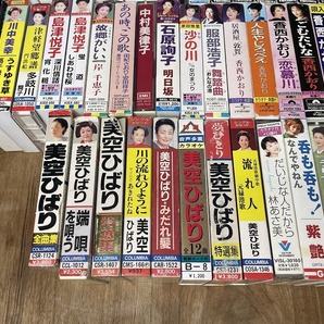 演歌 歌謡曲 カセットテープ 100個 CD 33枚 まとめて133点 美空ひばり 渡哲也 石原裕次郎 山口百恵 など 邦楽 洋楽 シングル アルバム の画像7